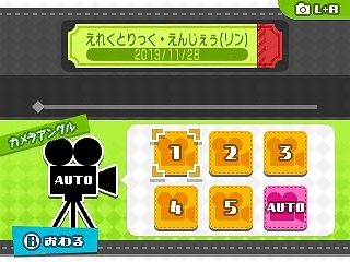 画像ギャラリー No.069のサムネイル画像 / 「初音ミク Project mirai 2」，収録楽曲やゲームシステムに関する最新情報を公開。前作からパワーアップしたマイルームに注目