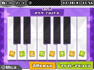 画像ギャラリー No.072のサムネイル画像 / 「初音ミク Project mirai 2」，収録楽曲やゲームシステムに関する最新情報を公開。前作からパワーアップしたマイルームに注目