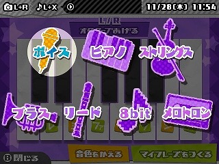 画像ギャラリー No.074のサムネイル画像 / 「初音ミク Project mirai 2」，収録楽曲やゲームシステムに関する最新情報を公開。前作からパワーアップしたマイルームに注目