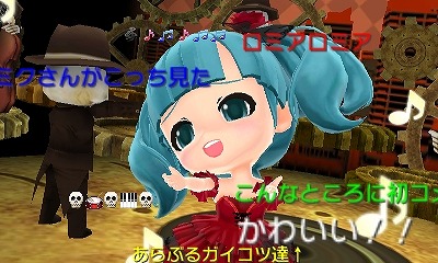 画像ギャラリー No.076のサムネイル画像 / 「初音ミク Project mirai 2」，収録楽曲やゲームシステムに関する最新情報を公開。前作からパワーアップしたマイルームに注目