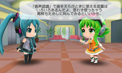 画像ギャラリー No.074のサムネイル画像 / 「初音ミク Project mirai 2」,収録楽曲や「おでかけ」機能で遊びに行けるミライタウンの施設情報などが明らかに