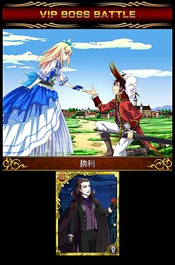 僕が君を守る