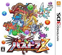 画像ギャラリー No.001のサムネイル画像 / ［TGS 2013］「パズドラZ」のステージイベントをレポート。ガンホーの森下氏と山本氏が発売に向けての意気込みを語る