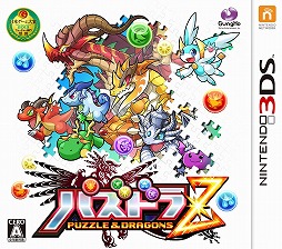 画像ギャラリー No.032のサムネイル画像 / 【PR】12月12日発売の「パズドラZ」は，どんなRPGなのか？　システムを確認しつつ序盤を紹介していこう（前編）