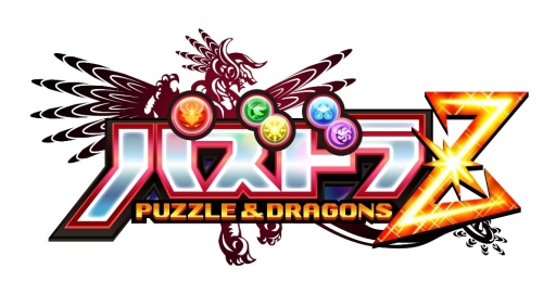 画像ギャラリー No.001のサムネイル画像 / 「パズドラＺ」に「太鼓の達人」とのコラボダンジョンが登場。2月19日から
