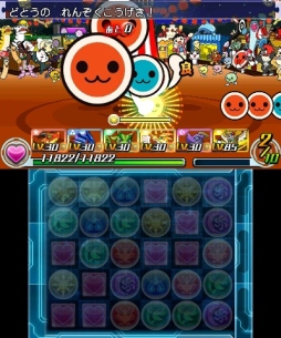 画像ギャラリー No.003のサムネイル画像 / 「パズドラＺ」に「太鼓の達人」とのコラボダンジョンが登場。2月19日から