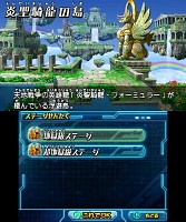 画像ギャラリー No.001のサムネイル画像 / 「パズドラZ」,月替わりダンジョン「炎聖騎龍の島」が3月15日に配信