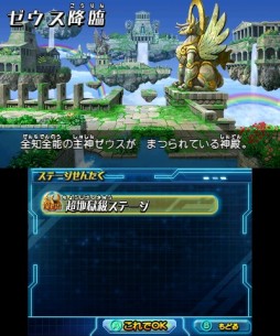 画像ギャラリー No.002のサムネイル画像 / 「パズドラZ」“覚醒ゼウス”が登場する降臨ダンジョンを4月10日に配信開始