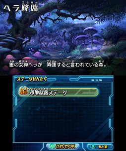 画像ギャラリー No.001のサムネイル画像 / 「パズドラZ」,ヘラ降臨ダンジョンに行ける「女神の絵馬」が5月10日に配信