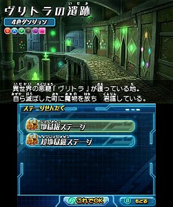 画像ギャラリー No.003のサムネイル画像 / 「パズドラZ」,公式サイトをリニューアル&期間限定ダンジョン配信スタート