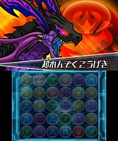 画像ギャラリー No.003のサムネイル画像 / 「パズドラZ」,「裏緋天龍・エルドラド」出現ダンジョン絵馬を6月22日に再配信