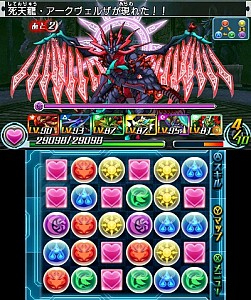 画像ギャラリー No.006のサムネイル画像 / 「パズドラZ」,「裏緋天龍・エルドラド」出現ダンジョン絵馬を6月22日に再配信