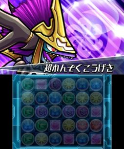 画像ギャラリー No.005のサムネイル画像 / 「パズドラZ」，ダンジョン「ククロの祭壇」に入れる絵馬を期間限定で再配信