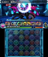 画像ギャラリー No.005のサムネイル画像 / 「パズドラZ」,「裏蒼天龍・ニライカナイ」が出現するダンジョン絵馬を再配信
