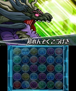 画像ギャラリー No.004のサムネイル画像 / 「パズドラZ」,裏樹天龍・ホウライが出現するダンジョン絵馬を再配信開始