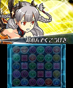 画像ギャラリー No.003のサムネイル画像 / 「パズドラZ」，闇の女神「覚醒ヘラ」が出現する降臨ダンジョン絵馬を再配信開始