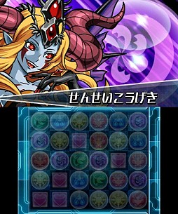画像ギャラリー No.006のサムネイル画像 / 「パズドラZ」，闇の女神「覚醒ヘラ」が出現する降臨ダンジョン絵馬を再配信開始