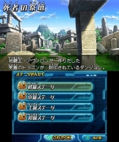 画像ギャラリー No.002のサムネイル画像 / 「パズドラZ」,死屍「不死龍・カースドラゴン」が出現するダンジョン絵馬を配信