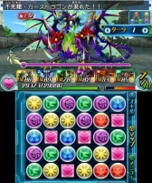 画像ギャラリー No.003のサムネイル画像 / 「パズドラZ」,死屍「不死龍・カースドラゴン」が出現するダンジョン絵馬を配信