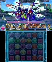 画像ギャラリー No.004のサムネイル画像 / 「パズドラZ」,死屍「不死龍・カースドラゴン」が出現するダンジョン絵馬を配信