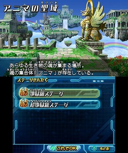画像ギャラリー No.002のサムネイル画像 / 「パズドラZ」,「幻影龍・アニマ」が登場するダンジョンの絵馬が再配信開始