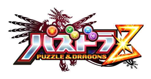 画像ギャラリー No.001のサムネイル画像 / 「パズドラZ」,「でんぢゃらすじーさん邪」のコラボダンジョン絵馬が15日に配信