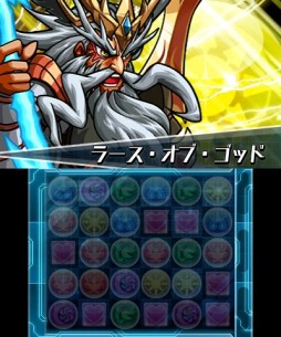 画像ギャラリー No.005のサムネイル画像 / 「パズドラZ」,覚醒ゼウスの降臨ダンジョンに行ける「主神の絵馬」再配信開始