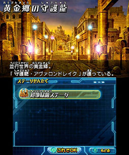 画像ギャラリー No.001のサムネイル画像 / 「パズドラZ」，守護龍・アヴァロンドレイクが登場するダンジョン絵馬を明日より再配信