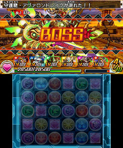画像ギャラリー No.002のサムネイル画像 / 「パズドラZ」，守護龍・アヴァロンドレイクが登場するダンジョン絵馬を明日より再配信