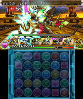 画像ギャラリー No.005のサムネイル画像 / 「パズドラZ」，守護龍・アヴァロンドレイクが登場するダンジョン絵馬を明日より再配信