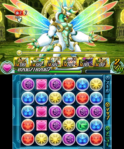 画像ギャラリー No.001のサムネイル画像 / 「パズドラZ」,3月14日より「命天龍・ゼルクレア」登場ダンジョン絵馬を配信