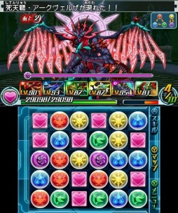 画像ギャラリー No.003のサムネイル画像 / 「パズドラＺ」，「死天龍の絵馬」など全絵馬を4月14日に一斉配信