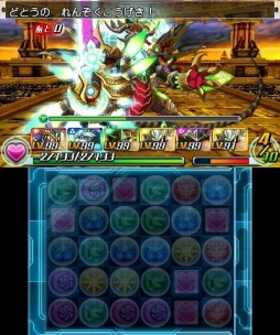 画像ギャラリー No.004のサムネイル画像 / 「パズドラＺ」，「死天龍の絵馬」など全絵馬を4月14日に一斉配信