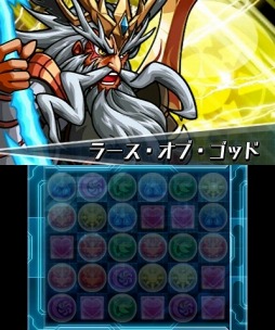 画像ギャラリー No.006のサムネイル画像 / 「パズドラＺ」，「死天龍の絵馬」など全絵馬を4月14日に一斉配信
