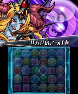 画像ギャラリー No.007のサムネイル画像 / 「パズドラＺ」，「死天龍の絵馬」など全絵馬を4月14日に一斉配信