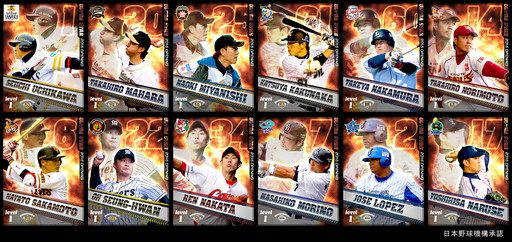 画像ギャラリー No.001のサムネイル画像 / 「プロ野球チームをつくろう!」に坂本勇人選手など12名の新US選手が登場