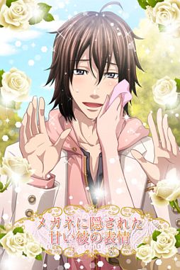 画像ギャラリー No.005のサムネイル画像 / 【4月22日のiOS向けアプリセール情報】男子校を舞台にした女性向け恋愛シミュレーション「恋セヨ!演劇男子」などがセール価格で配信中