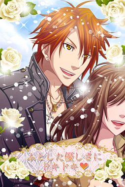 画像ギャラリー No.006のサムネイル画像 / 【4月22日のiOS向けアプリセール情報】男子校を舞台にした女性向け恋愛シミュレーション「恋セヨ!演劇男子」などがセール価格で配信中