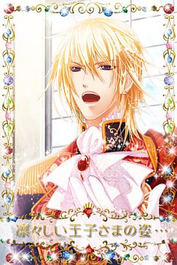 画像ギャラリー No.007のサムネイル画像 / 【4月22日のiOS向けアプリセール情報】男子校を舞台にした女性向け恋愛シミュレーション「恋セヨ!演劇男子」などがセール価格で配信中