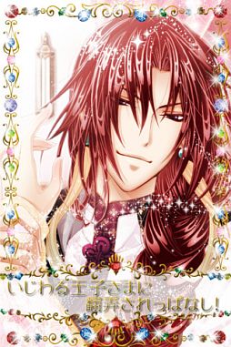 画像ギャラリー No.008のサムネイル画像 / 【4月22日のiOS向けアプリセール情報】男子校を舞台にした女性向け恋愛シミュレーション「恋セヨ!演劇男子」などがセール価格で配信中