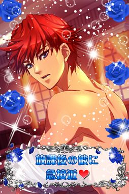 恋セヨ！演劇男子