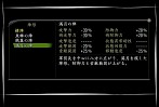 画像ギャラリー No.002のサムネイル画像 / 「信長の野望 Online」,兎や月見にちなんだイベントが9月11日から実施