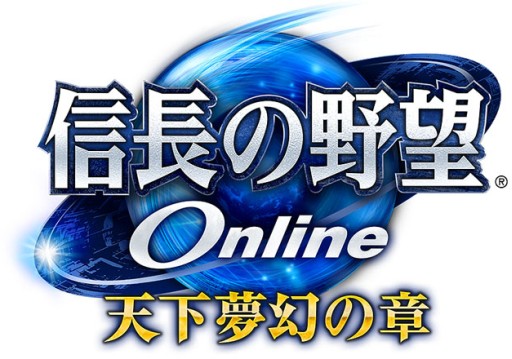 画像ギャラリー No.001のサムネイル画像 / 「信長の野望 Online」,大型アップデート「乱世の絆」の情報第3弾を公開