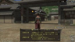 画像ギャラリー No.002のサムネイル画像 / 「信長の野望 Online」,大型アップデート「乱世の絆」の情報第3弾を公開