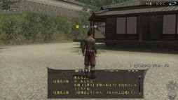 画像ギャラリー No.003のサムネイル画像 / 「信長の野望 Online」,大型アップデート「乱世の絆」の情報第3弾を公開