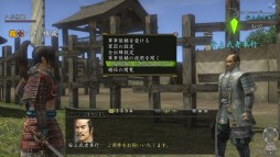 画像ギャラリー No.006のサムネイル画像 / 「信長の野望 Online」,大型アップデート「乱世の絆」の情報第3弾を公開