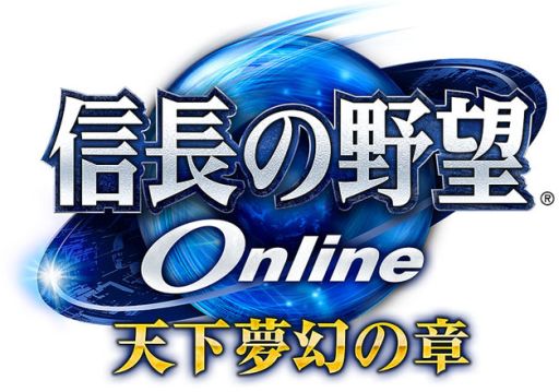 画像ギャラリー No.001のサムネイル画像 / 「信長の野望 Online」で「春爛漫」イベントが4月23日から期間限定で開催