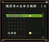 画像ギャラリー No.003のサムネイル画像 / 「信長の野望 Online」,5月21日のアップデートで“特別依頼”が追加