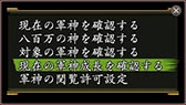 画像ギャラリー No.004のサムネイル画像 / 「信長の野望 Online」,5月21日のアップデートで“特別依頼”が追加