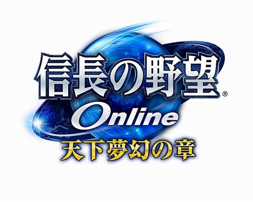 画像ギャラリー No.001のサムネイル画像 / 「信長の野望 Online」，イベント「一文寺まりの富くじ」が9月10日に開催